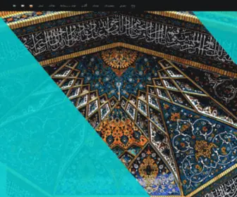 Qudsrazavi-Tile.ir(شرکت کاشی سنتی قدس رضوی) Screenshot