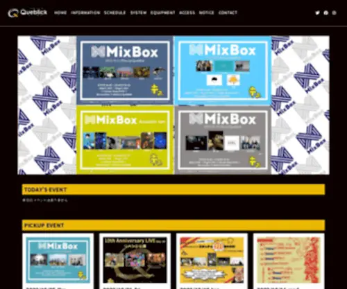 Queblick.com(福岡) Screenshot
