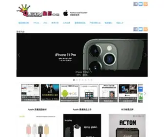 Queen3C.com.tw(皇后資訊) Screenshot