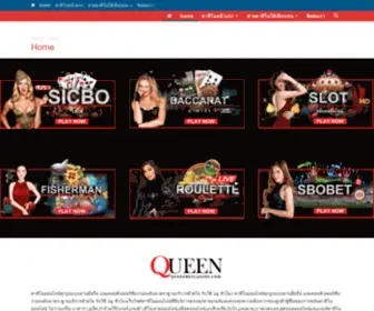 Queenbetcasino.com Screenshot