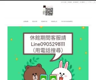 Queencatbag.com(皇后) Screenshot