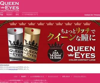 Queeneyes.jp(クィーンアイズ) Screenshot