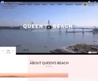 Queensbeach.co.kr(퀸스비치) Screenshot