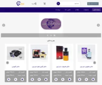 Queensho.com(صفحه اصلی) Screenshot