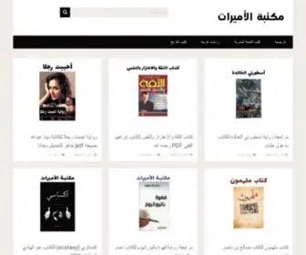 Queenstoe.com(الربح) Screenshot