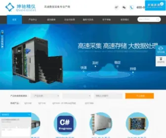 Queentest.com(北京坤驰科技有限公司) Screenshot