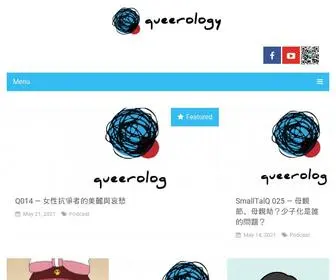 Queerology.net(Queerology) Screenshot