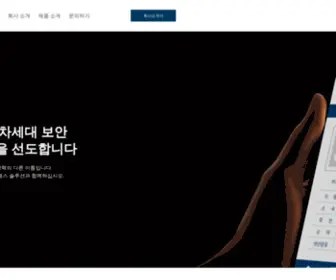 Ques.co.kr(퀘스 (ques)) Screenshot