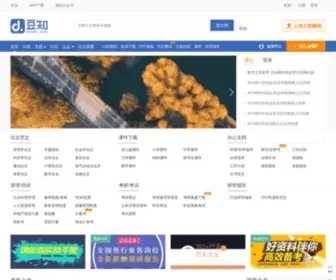 Queshao.com(豆知网) Screenshot