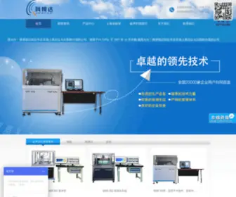 Questar.com.cn(Questar) Screenshot