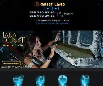 Questland.com.ua(Квест комнаты в Киеве на Подоле) Screenshot