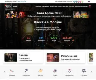 QuestQuest.net(Каталог квестов и развлечений в Москве) Screenshot