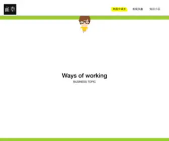 Quexing.com(雀幸网课) Screenshot