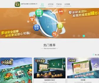 Queyouquan.net(成都市雀友圈文化传播有限公司) Screenshot