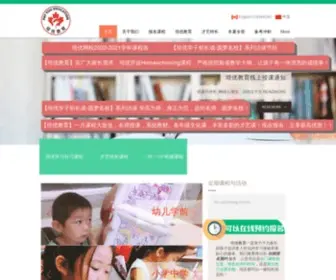 Quezhiling.net(主页) Screenshot