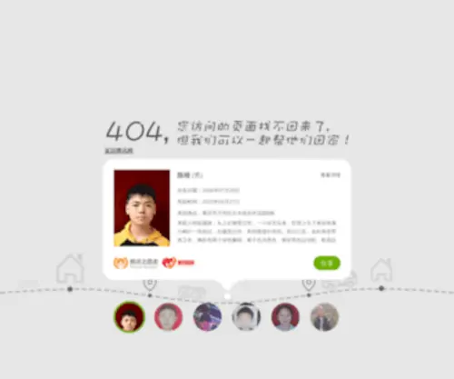 Qufu58.com(明星娱乐) Screenshot