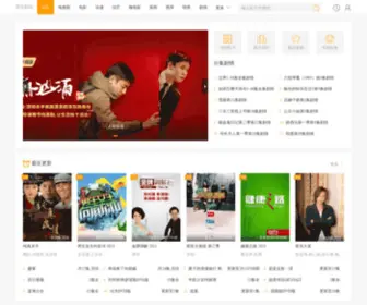 Qufucits.com(曲阜中国国际旅行社) Screenshot