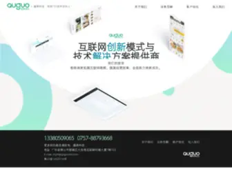 Quguonet.com(趣果科技) Screenshot