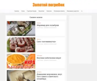 Quharik.ru(Quharik) Screenshot