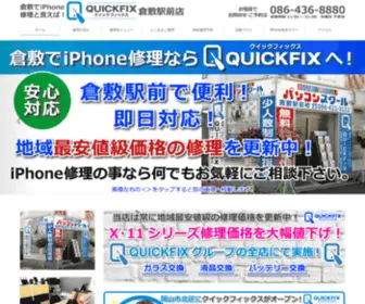 Quickfix.jp(倉敷でiPhone(アイフォン)修理と言えば) Screenshot