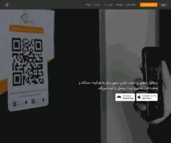 Quicki.ir(کوییکی) Screenshot