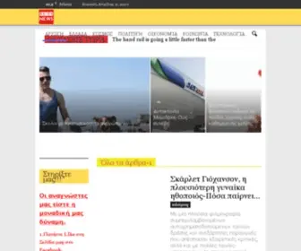 Quicknews.gr(Quick News) Screenshot