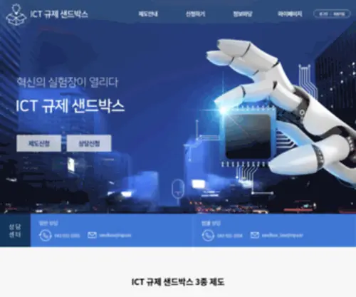 Quickpass.or.kr(나이파) Screenshot