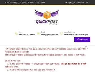 Quickpost.co(Quickpost) Screenshot