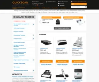 Quickscan.ru(Интернет) Screenshot