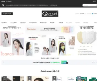 Quicksmart.co.kr(퀵스마트) Screenshot