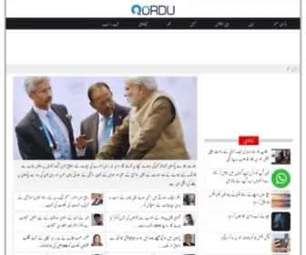 Quickurdu.com(Political News) Screenshot