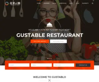 Quiclips.cn(花果云膳团餐) Screenshot