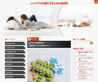 Quierocrearunblog.com(バイアグラを購入するための選択肢) Screenshot