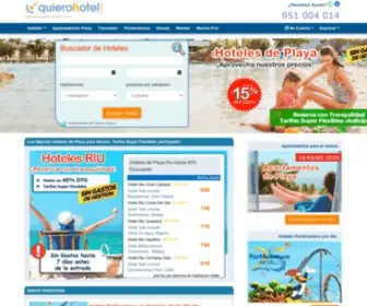 Quierohotel.com(Reserva de hoteles y Ofertas de hoteles en) Screenshot