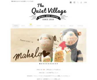 Quietvillage.jp(Quiet Village) Screenshot