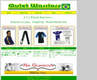 Quietwarriors.com(ブラジリアン柔術) Screenshot
