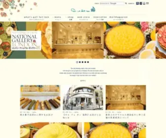 Quil-Fait-Bon.com(こだわりのタルト、ケーキのお店) Screenshot