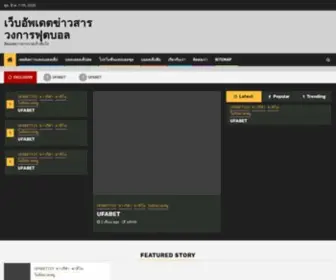 Quimicawimer.com(极速快三) Screenshot