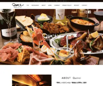 Quinci.jp(『美味しいだけじゃない価値ある空間をご提供』刈谷と名古屋市丸) Screenshot