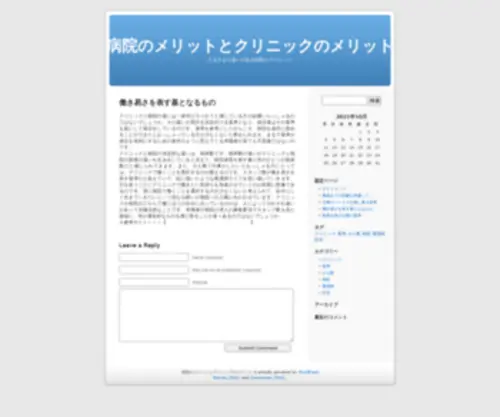 Quinielalosases.com(クリニック) Screenshot