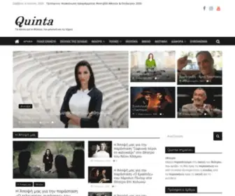 Quinta-Theater.gr(Quinta Theater) Screenshot