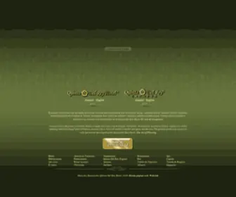 Quintadelrey.com.mx(Bienvenidos a Hotel Quinta del Rey y Quinta del Rey Express) Screenshot