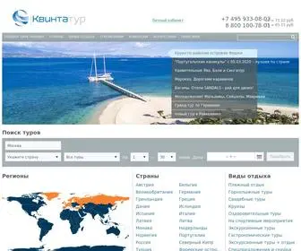 Quinta.ru(Официальный сайт туроператора Квинта) Screenshot
