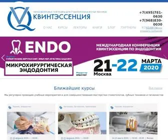 Quintessence.ru(Квинтэссенция) Screenshot