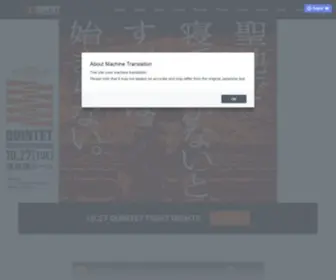Quintet-Fight.com(QUINTET) Screenshot
