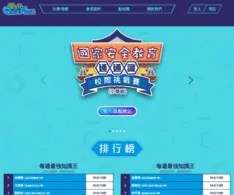 QuizFunz.com(《國安法) Screenshot