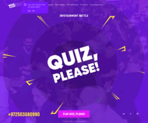 Quizplease.co.il(Quizplease) Screenshot