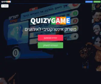 Quizygame.com(Quizygame) Screenshot