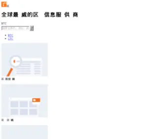 Qukuai.com(Qukuai) Screenshot