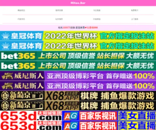 Quliuwang.com(澳门直营导航) Screenshot